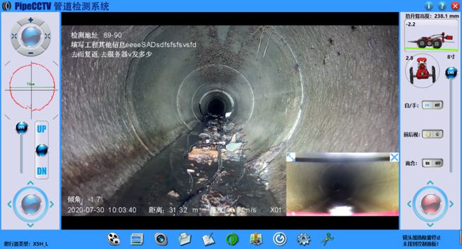 台前管道CCTV检测专家-炜誉市政工程有限公司