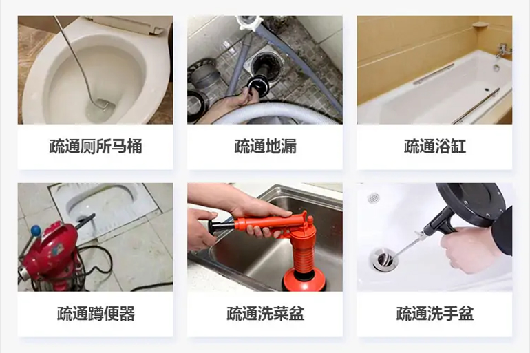 台前下水道疏通电话【管道疏通】24h专业上门服务
